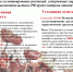 informatsionnyy_plakat_po_MAK.jpg - ОМВД Верхнекамского района 