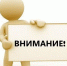 Уважаемые читатели! - Библиотека имени Г.М. Вяземского