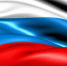 День Государственного флага Российской Федерации - Библиотека имени Г.М. Вяземского