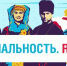 проект «Национальность.ru» - Управление образования