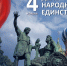 Время быть вместе - Библиотека имени Г.М. Вяземского