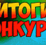 Строчка за строчкой - Библиотека имени Г.М. Вяземского