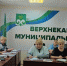 Совещание руководителей - Управление образования