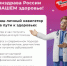 Так здорово! - Библиотека имени Г.М. Вяземского