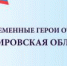Вместе сильнее - Библиотека имени Г.М. Вяземского