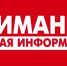 Работаем для вас! - Библиотека имени Г.М. Вяземского