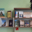 Вятская книга года-2024 - Библиотека имени Г.М. Вяземского