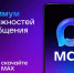 Максимум возможностей для общения - Библиотека имени Г.М. Вяземского