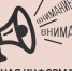 Важная информация - Библиотека имени Г.М. Вяземского