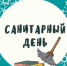 Обратите внимание! - Библиотека имени Г.М. Вяземского