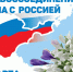 Крым. Возвращение - Библиотека имени Г.М. Вяземского